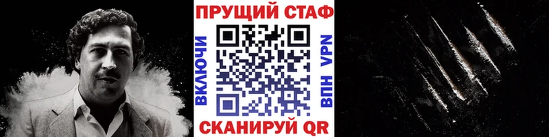 Купить закладку A-PVP  COCAIN  Гашиш  Меф  Каннабис  Онега