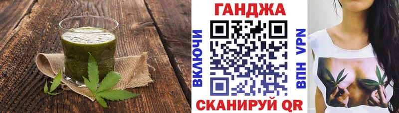 Купить где  Онега  Печенье с ТГК марихуана 