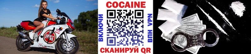COCAIN Боливия Купить Онега