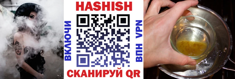 Купить где  Онега  Гашиш гарик 