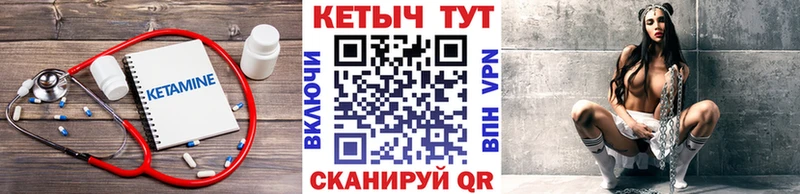 Купить  Онега  Кетамин VHQ 