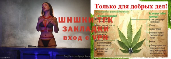 каннабис Володарск