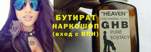 сатива Волосово