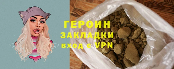 каннабис Володарск
