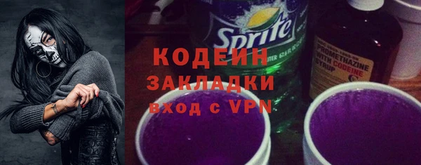 сатива Волосово