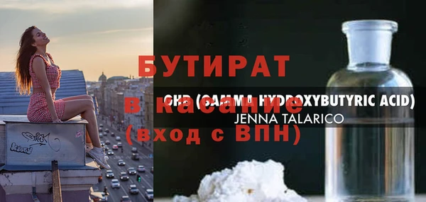 сатива Волосово