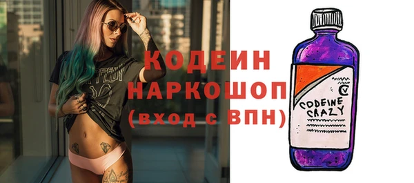 героин Волоколамск