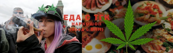 сатива Волосово