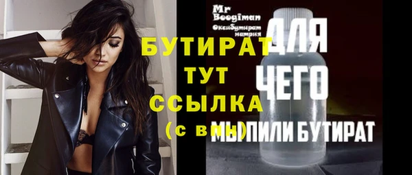 каннабис Володарск