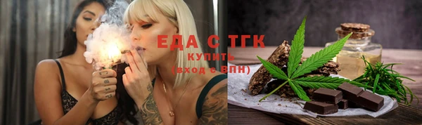 каннабис Володарск