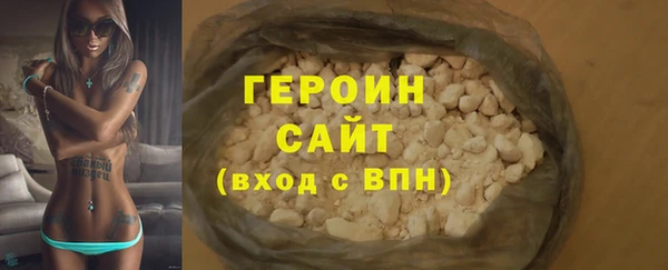 сатива Волосово