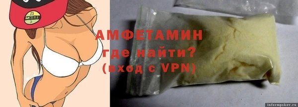 героин Волоколамск
