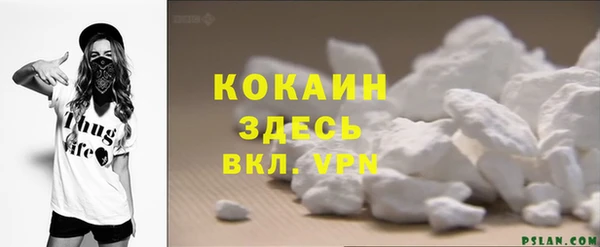 героин Волоколамск