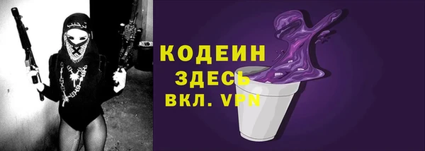 героин Волоколамск