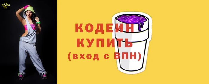 каннабис Володарск