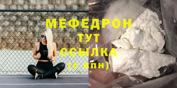 каннабис Володарск