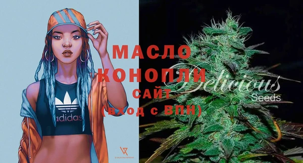 каннабис Володарск
