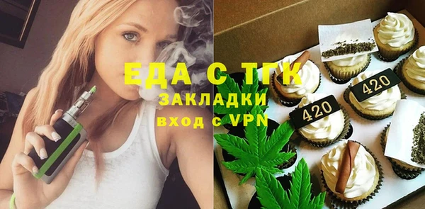 героин Волоколамск