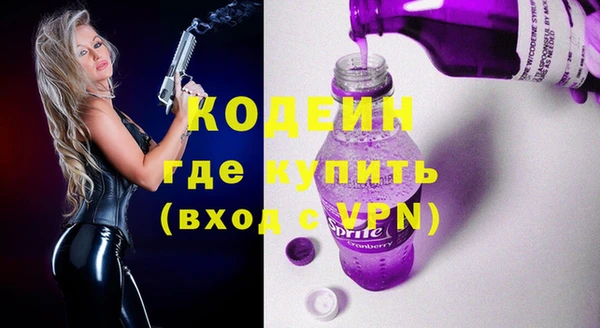 каннабис Володарск