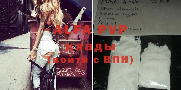 героин Волоколамск