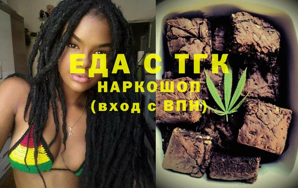 героин Волоколамск