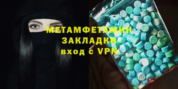 героин Волоколамск