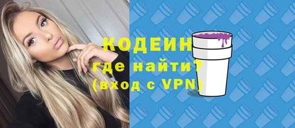 сатива Волосово