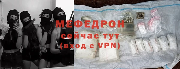 каннабис Володарск