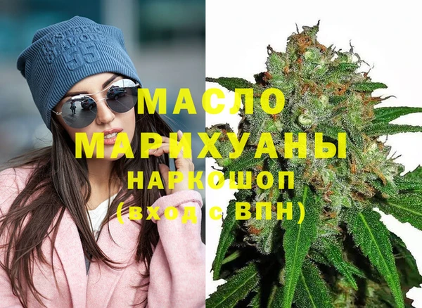 героин Волоколамск