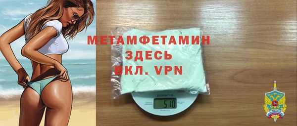 каннабис Володарск