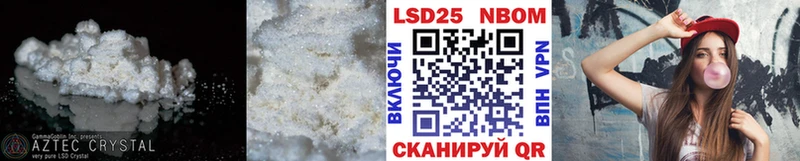 Купить  Онега  LSD-25 экстази кислота 