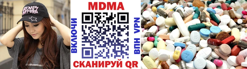 МДМА Molly  Купить закладки  Онега 