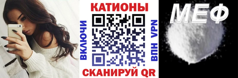 МЯУ-МЯУ 4 MMC Онега