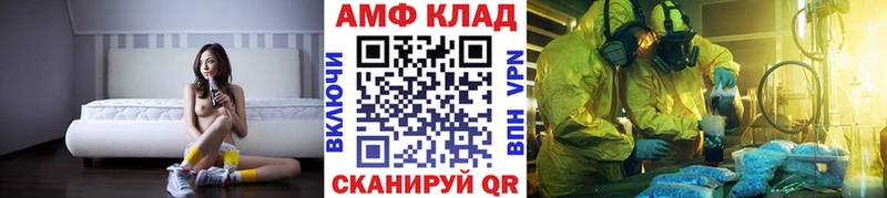 Первитин Декстрометамфетамин 99.9% Онега