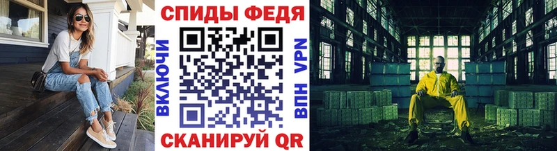 Купить  Онега  Первитин Декстрометамфетамин 99.9% 