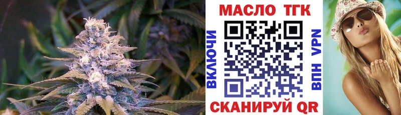Купить Онега ТГК гашишное масло